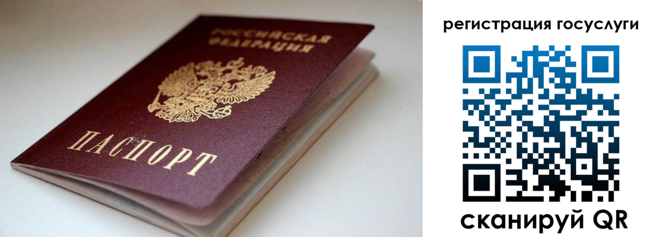 форма 3 в Шимановске
