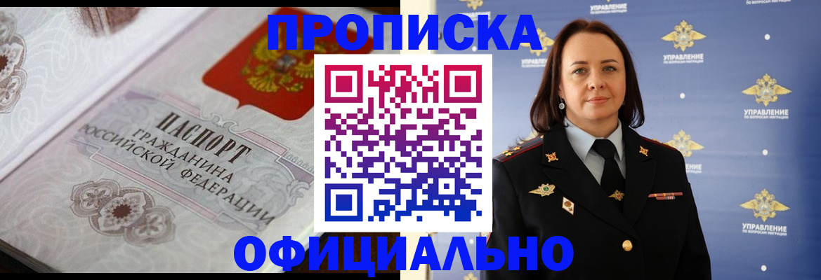 форма 3 в Шимановске