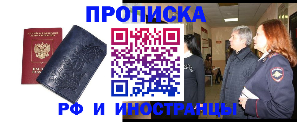 форма 3 в Шимановске